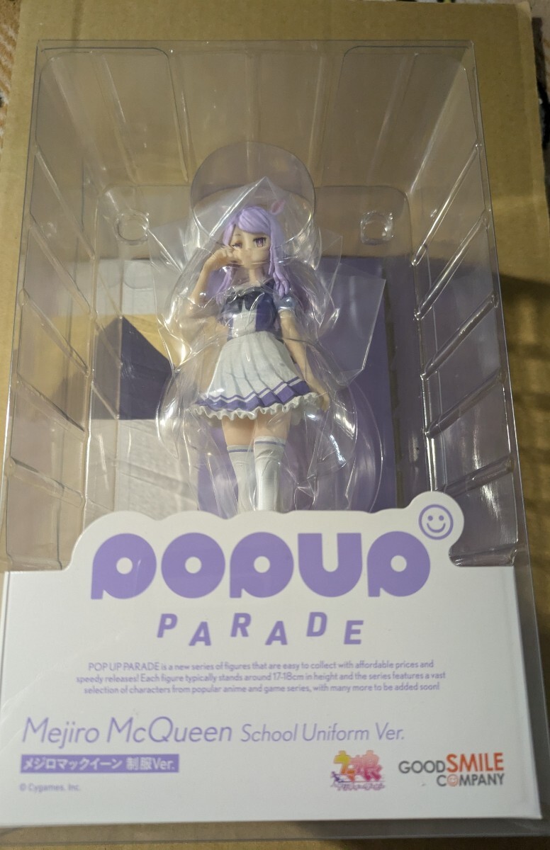 POP UP PARADE ウマ娘 プリティーダービー メジロマックイーン 制服Ver.拍卖