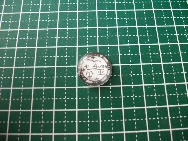 ▲▽16mm 七大天使のシジル サマエル印章 ドームカボション◆アルマデル奥義書 ハンドメイド拍卖