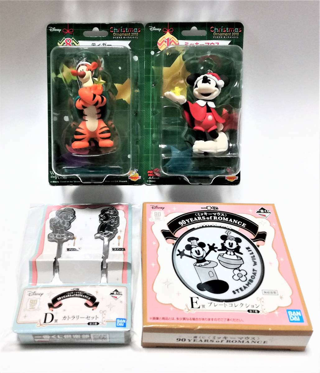 ディズニー フィギュア ミッキーマウス・ティガー・プレートコレクション・カトラリーセット拍卖