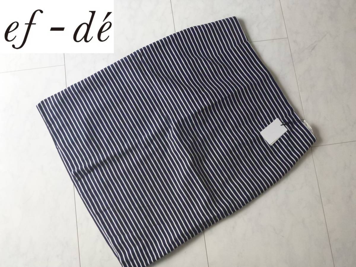 1.5万 新品 ef-de|エフデ★ 濃紺ネイビー×白 ボーダー柄 タイトスカート 15 XL相当 大きめ拍卖