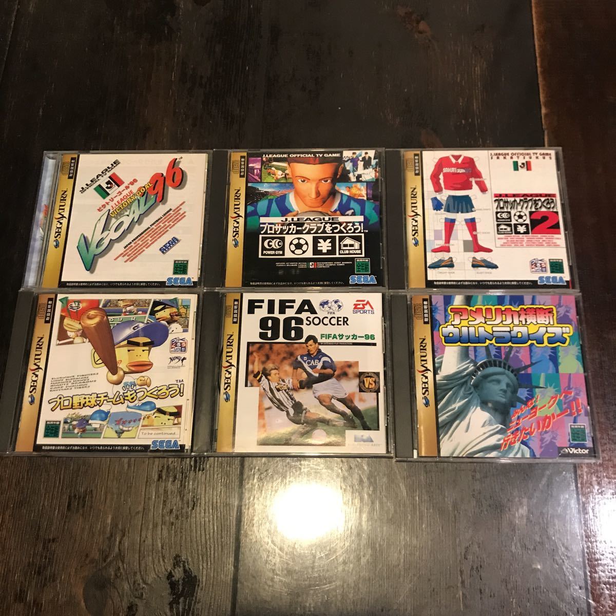 セガサターン ソフト まとめ売りビクトリーゴール96プロサッカークラブをつくろう1.2プロ野球チームも作ろう アメリカ横断ウルトラクイズ拍卖
