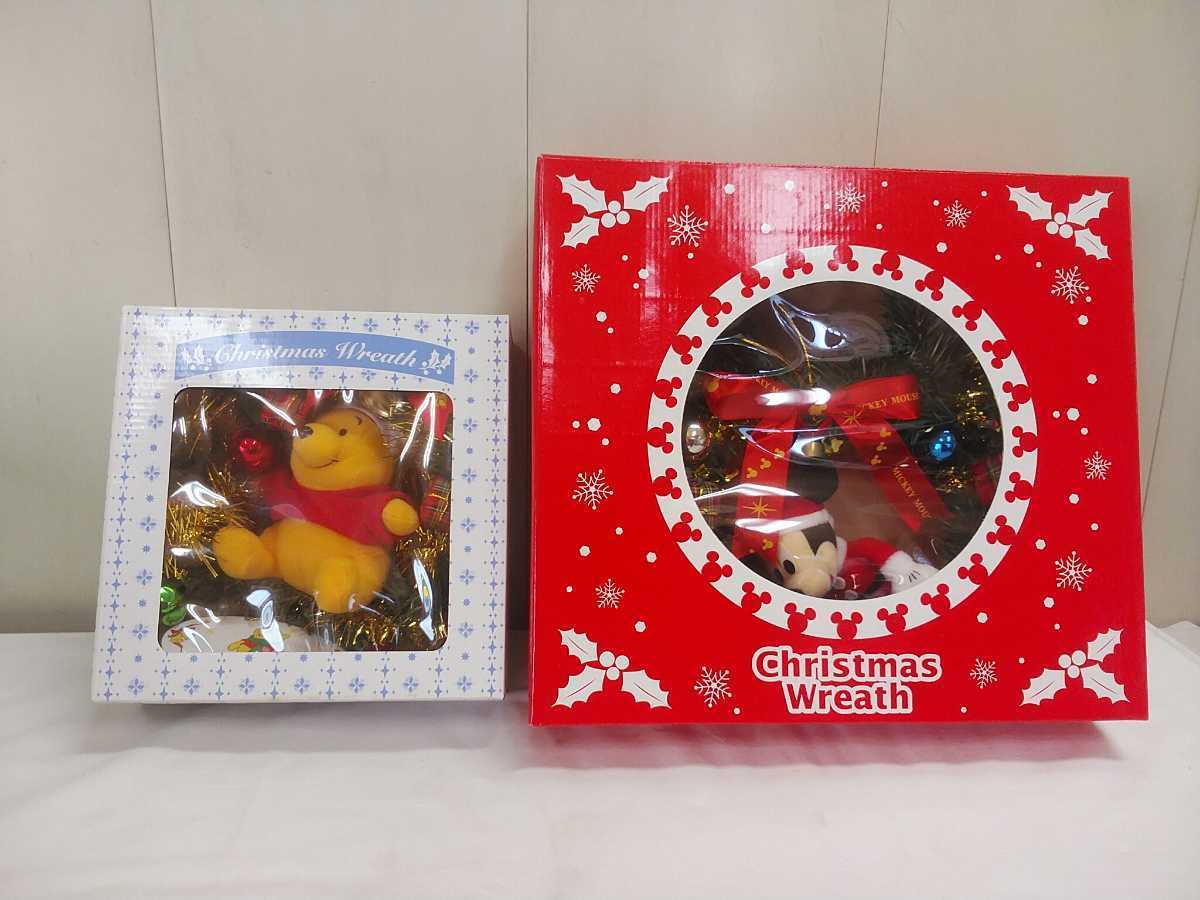 ディズニー クリスマス2点セット【 ミッキークリスマスリース 33×40cm・プーさんクリスマスリース φ23cm 】未使用在庫品 ディズニー拍卖