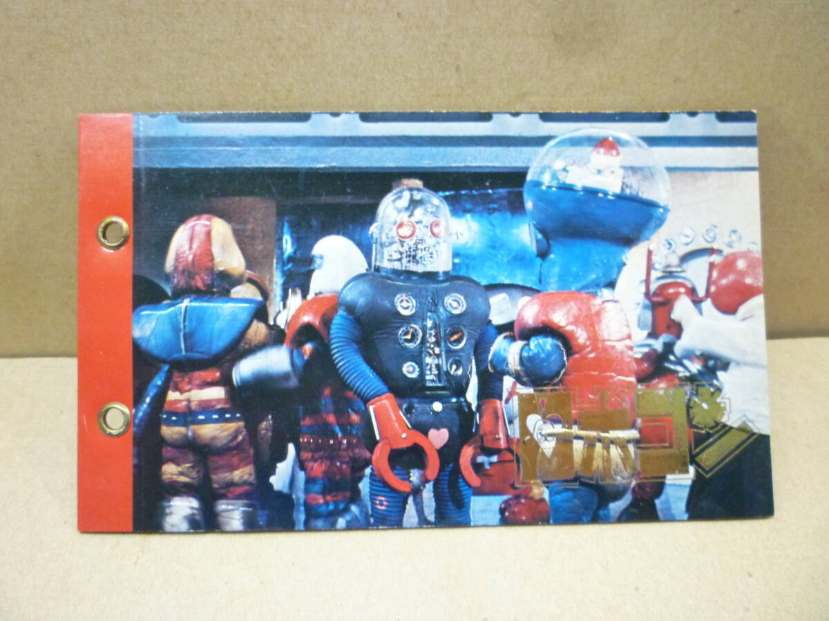 ①未使用 長期保管品 ミニカードアルバム がんばれ!!ロボコン ロボガリ ロボメカ ロボワル ロボガキ/当時物 昭和レトロ 駄菓子屋 駄玩具拍卖