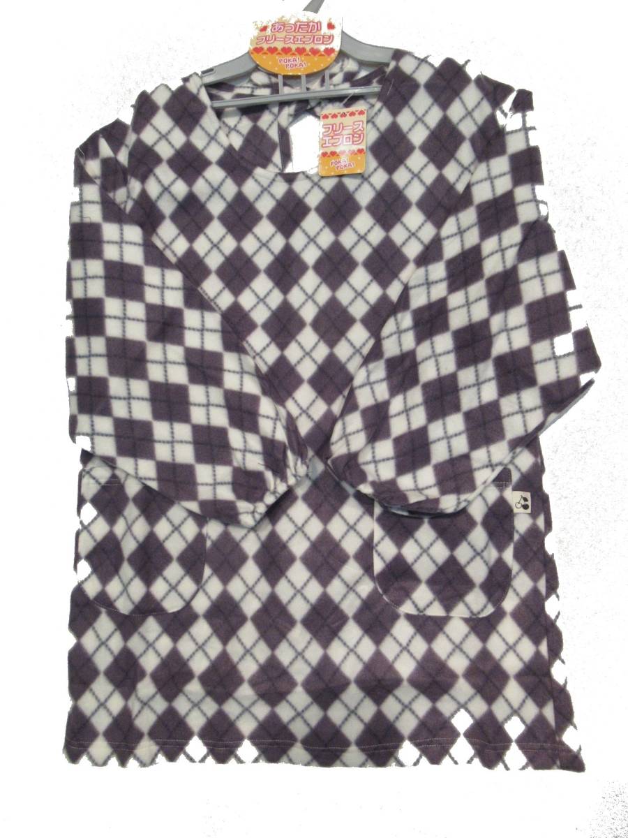 エプロン キッチン 割烹着 暖ったかフリース割烹着 サービス品 アーガイル柄 ダークグレxシロ e020★拍卖