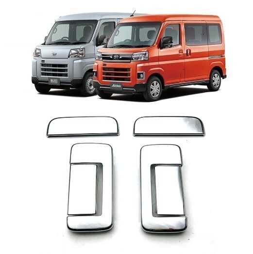 ダイハツ アトレー ハイゼットカーゴ S700V S710V S700W S700W トヨタ ピクシスバン S700M S710M ドアハンドル 10004953拍卖