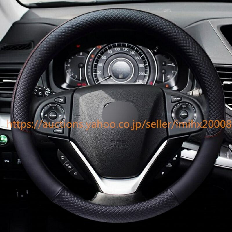 アコード グレイス オデッセイ フィット ステアリングカバー 37CM 1P bajiao485-ss2拍卖