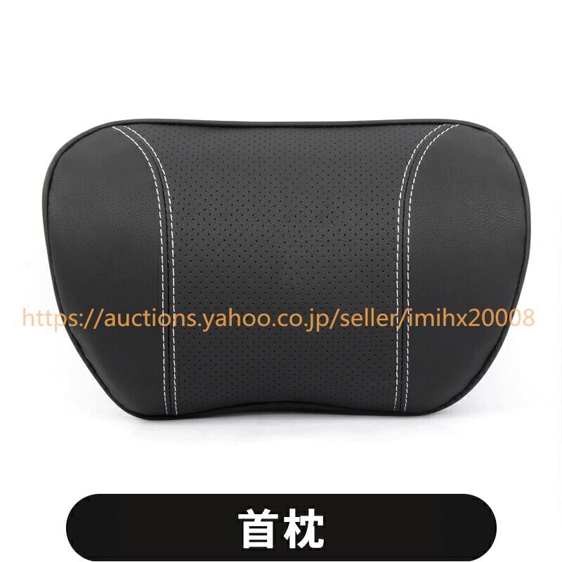 メルセデス?ベンツ 首枕 腰クッション A/B/C/E/G/S/GLC/GLE/CLA/S63 皮革 低反発ウレタン ヘッドレスト 2Pセット bajiao561-ss2拍卖
