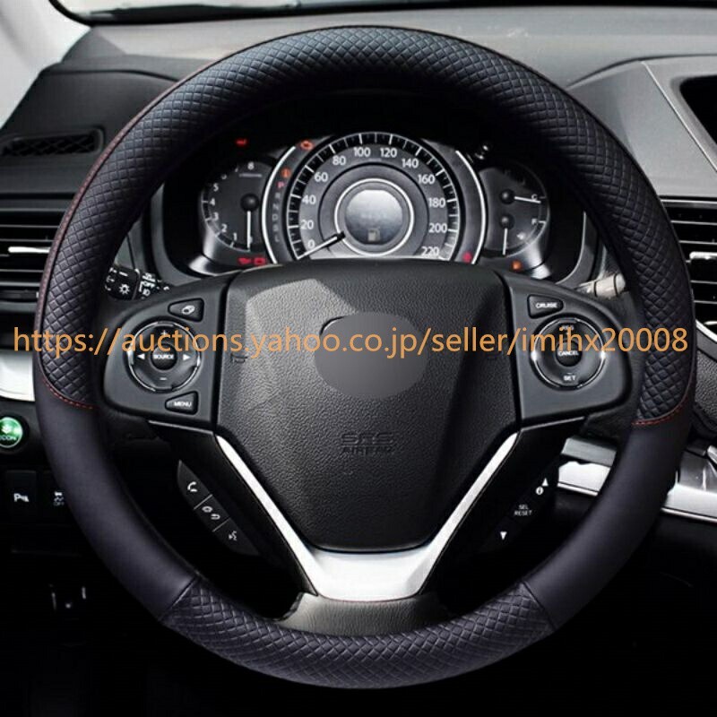 フィット ハンドルカバー ステアリングカバー ジャケット 37CM 滑り防止 合成革 握りやすい bajiao495-ss2拍卖