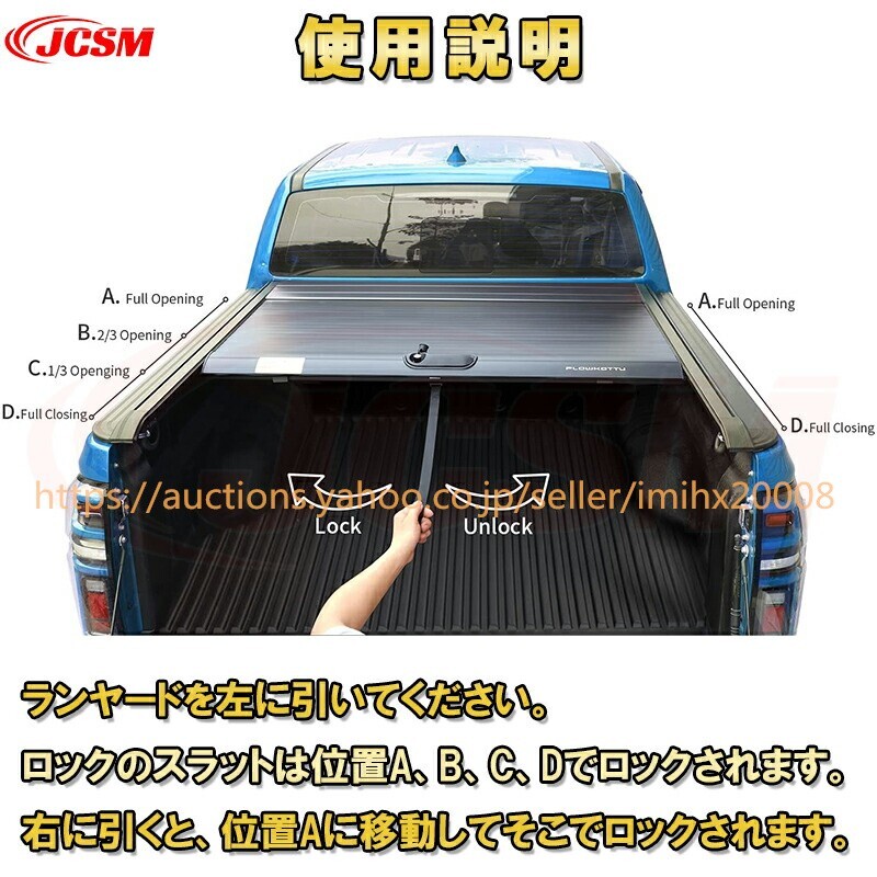 ランキング1位獲得シャッター式ローラートノカバー 三菱 トライトン 防盗ロック機能搭載 格納式 アルミ製 tonocover17拍卖