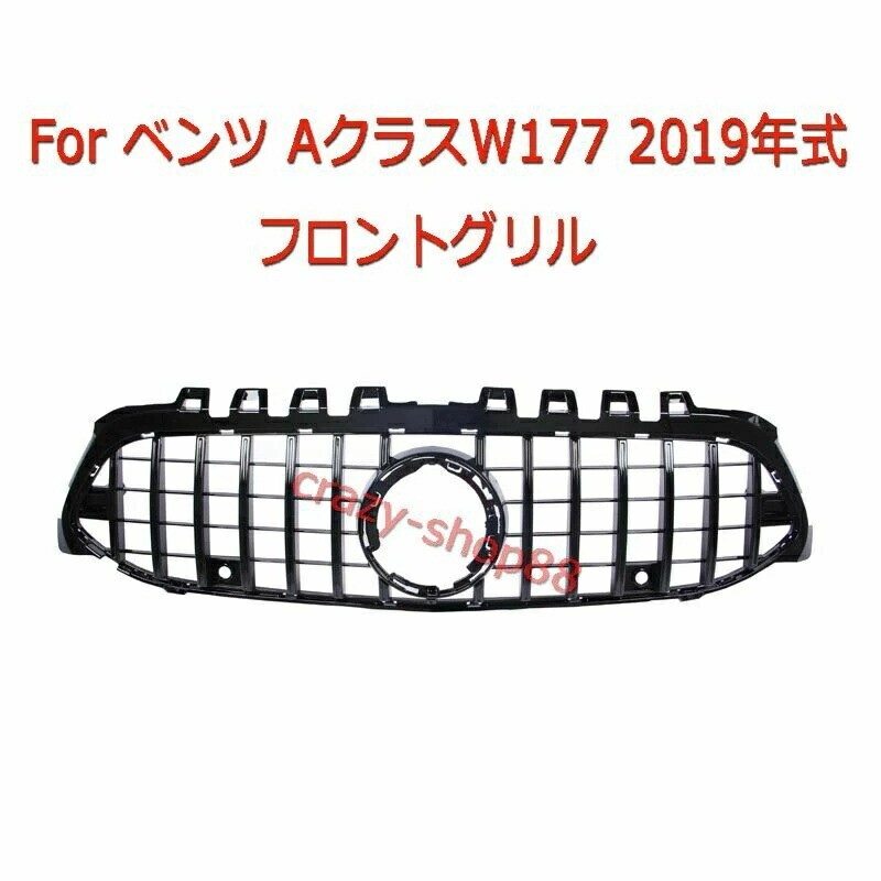ベンツ フロントグリル 2019年 AクラスW177 A180 A200 GTフロントグリル AMG grille025-ss2拍卖