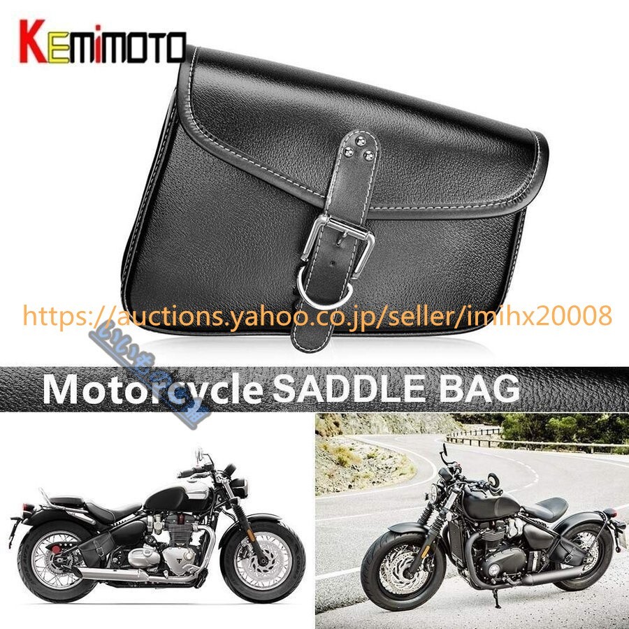 サイドバッグ バイク レザー ハーレー スポーツスター CL883 XL1200 48 72 bajiao007拍卖