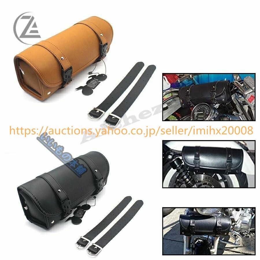 オートバイ バイク チョッパー サイドバッグ ハーレー bajiao224-ss2拍卖