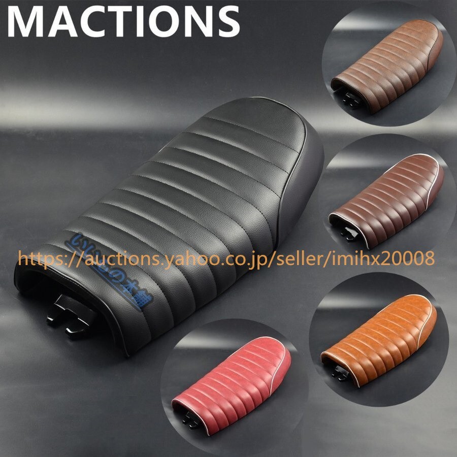 オートバイ フラット トラッカー サドル ホンダCB CL レトロ カフェレーサー bajiao022-ss2拍卖