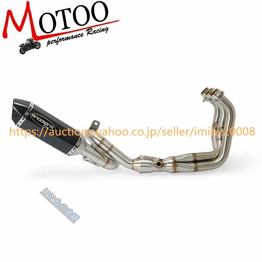 フルエキゾースト ヤマハ MT09 FZ09 オートバイ ログオンスリップマフラー bajiao029-ss2拍卖