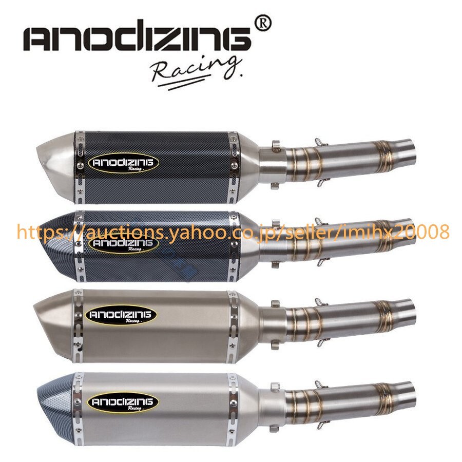 バイク マフラー スリップオンマフラー スズキ GSX250R スリップオンマフラー bajiao055-ss2拍卖