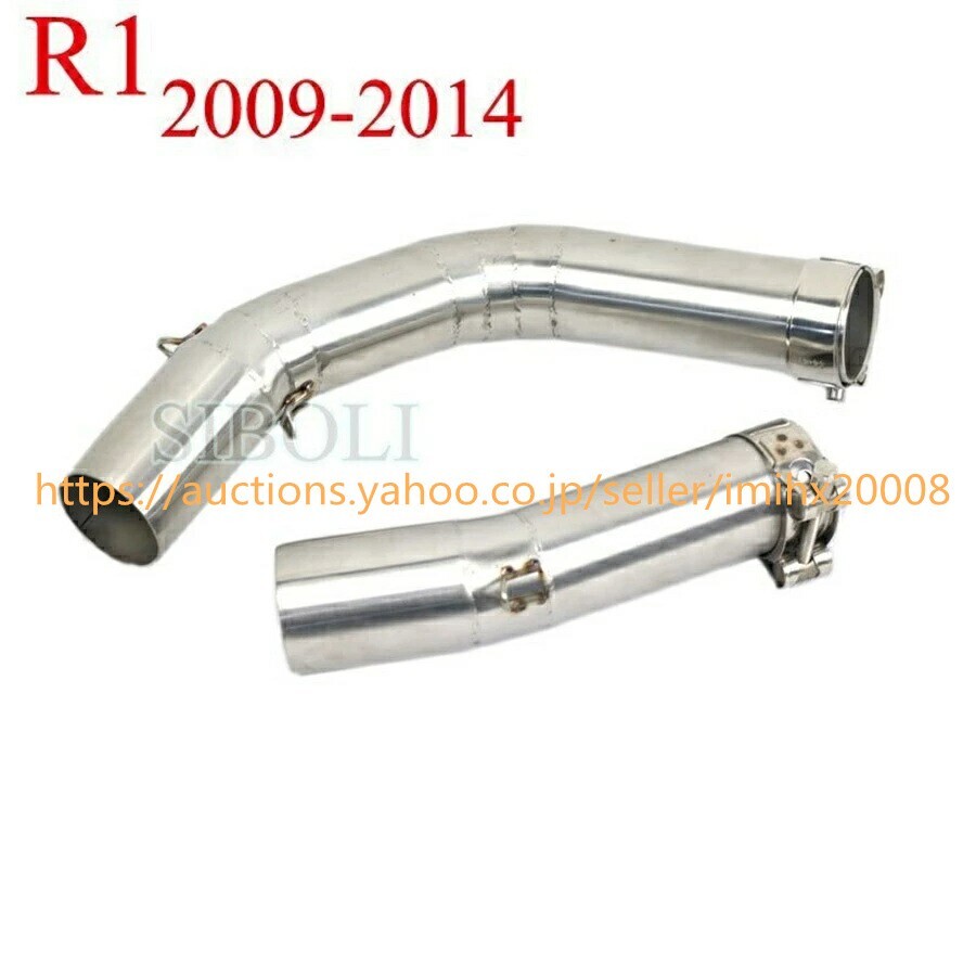 R1排気修正されたフロントリンクパイプヤマハYZF-R1 2004 ~ 2014 bajiao268663拍卖