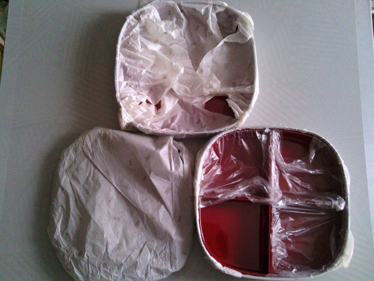 お正月 お重 二段 黒塗り内側は赤 北斉拍卖