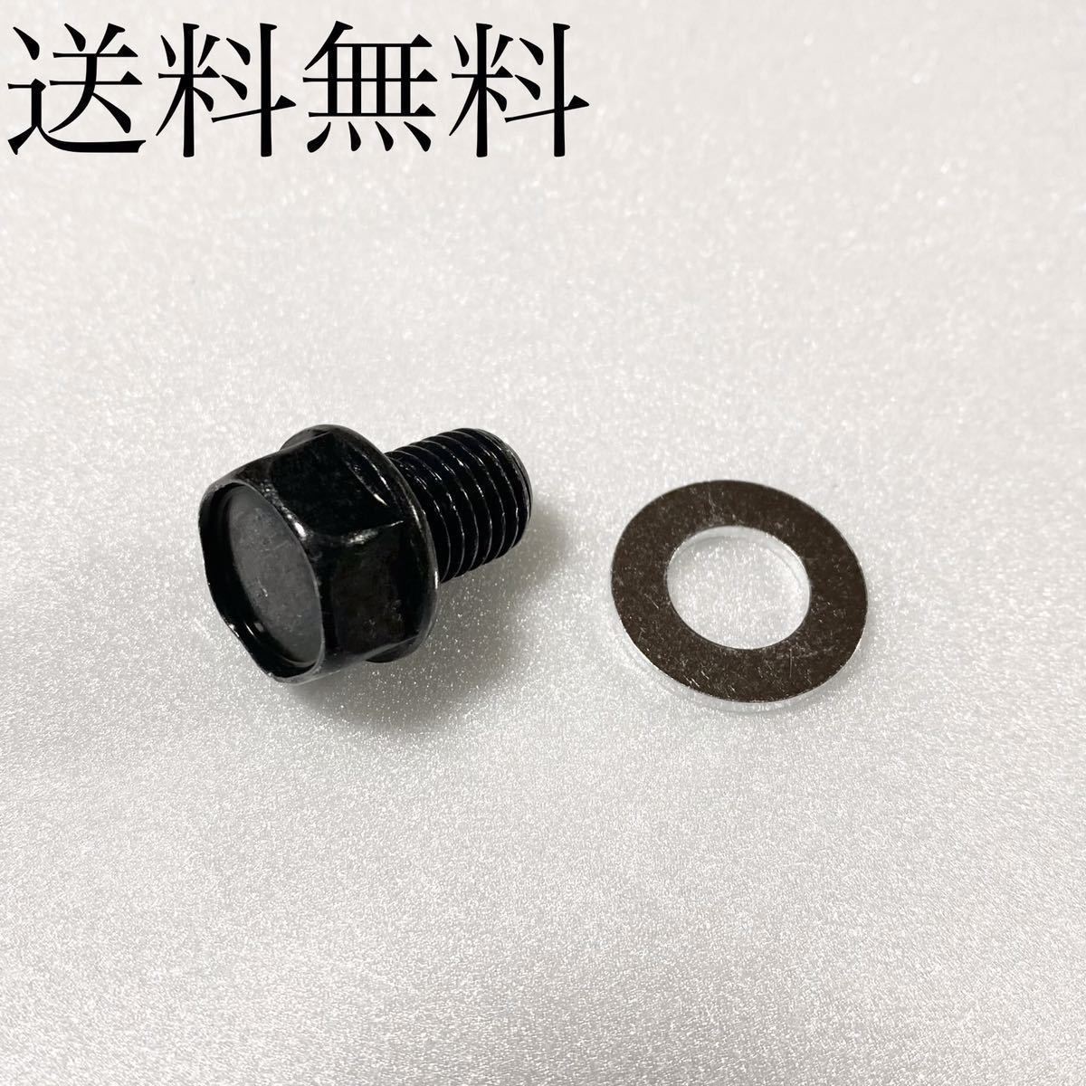 送料無料 カワサキ純正新品 ゼファー750 ゼファー1100 ドレンボルト パッキン ドレンワッシャー エンジン オイルボルト 260拍卖