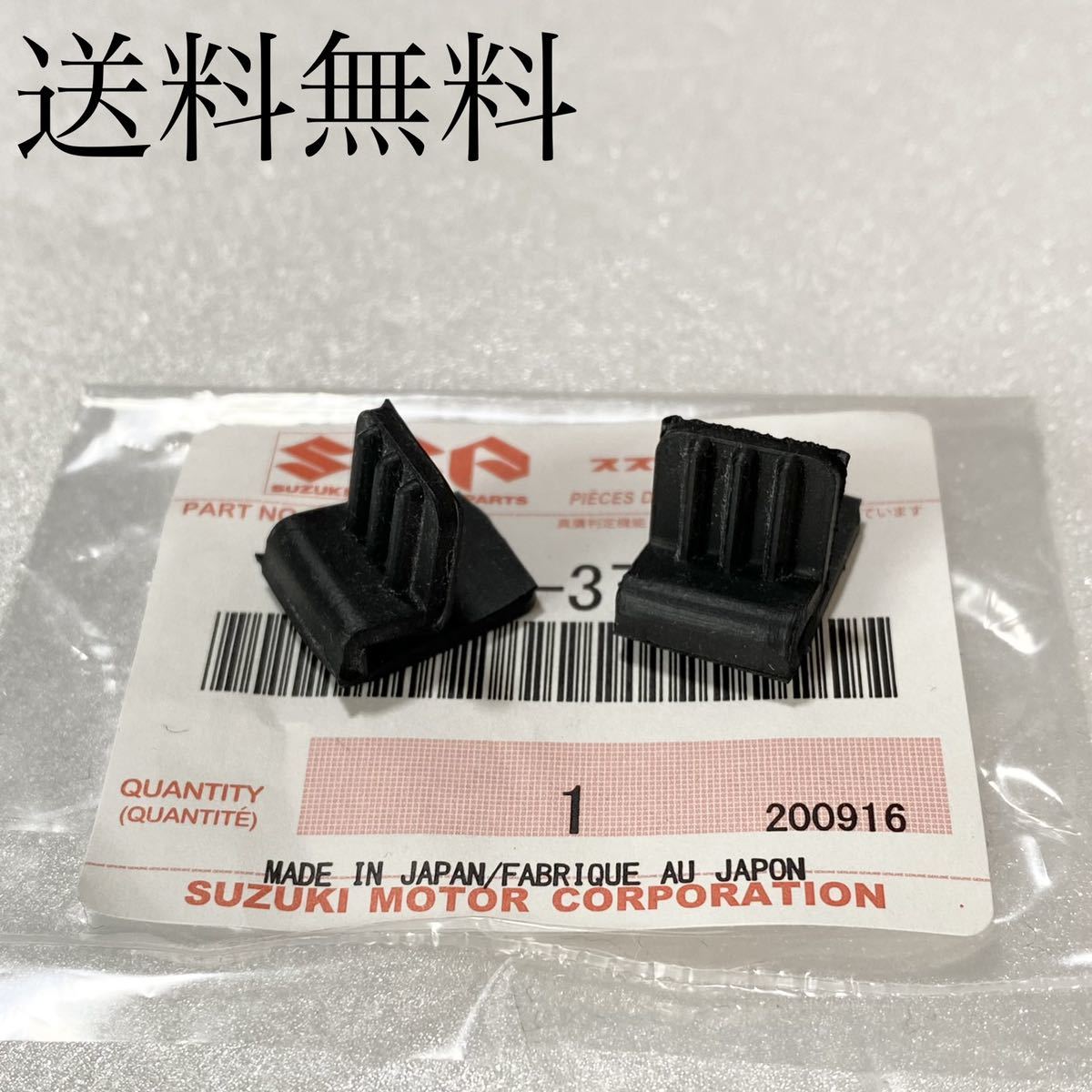 送料無料 スズキ純正新品 GS400 GS400E GS400E2 GS400E3 タンクカバー クッション セット タンクキャップ クッション タンク / S28拍卖