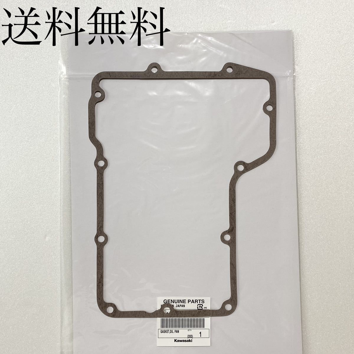 送料無料 カワサキ純正新品 ZRX400 ZRX400Ⅱ オイルパン ガスケット オイルパン パッキン エンジン 1118拍卖
