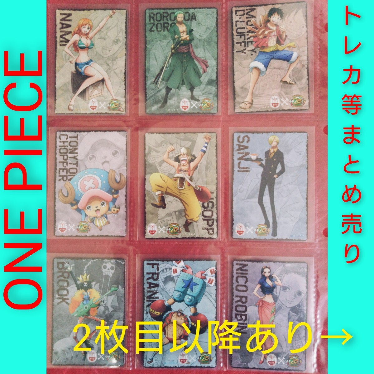 180枚◆ワンピース ONE PIECE トレーディングカード カード まとめ売り!麦わら一味 サンジ シャンクス レア バラ売り不可拍卖