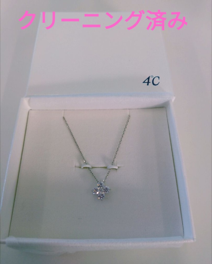 4℃ ネックレス 箱あり プレゼント クリスマス バレンタイン 誕生日 ギフト シルバー アクセサリー拍卖