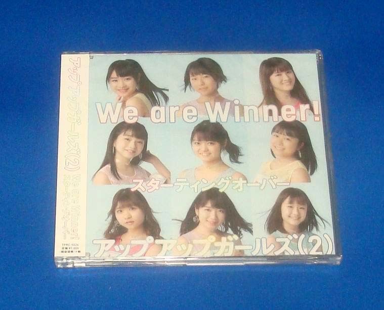 新品 アップアップガールズ(2) We are Winner!/スターティングオーバー CD拍卖