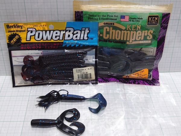 N3257) 未開封あり リブワーム バークレイ シングルフラワースカート ツインテール グラブ ケンクラフト Gチョンパーズ拍卖