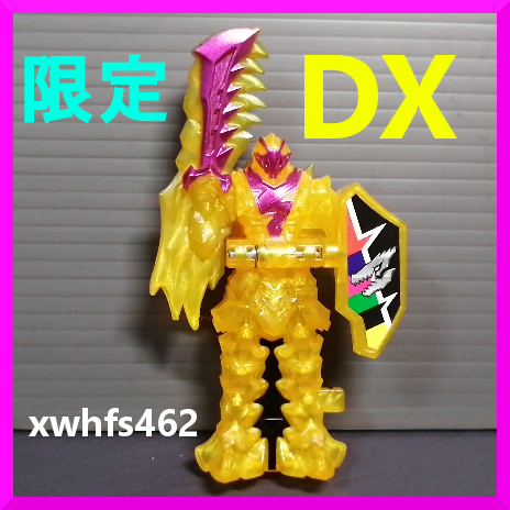 即決美品 非売品 DX ラッキーカラーソウル ファンブック付録限定 騎士竜戦隊リュウソウジャー リュウソウル CSM リュウソウケン 戦隊 tok拍卖