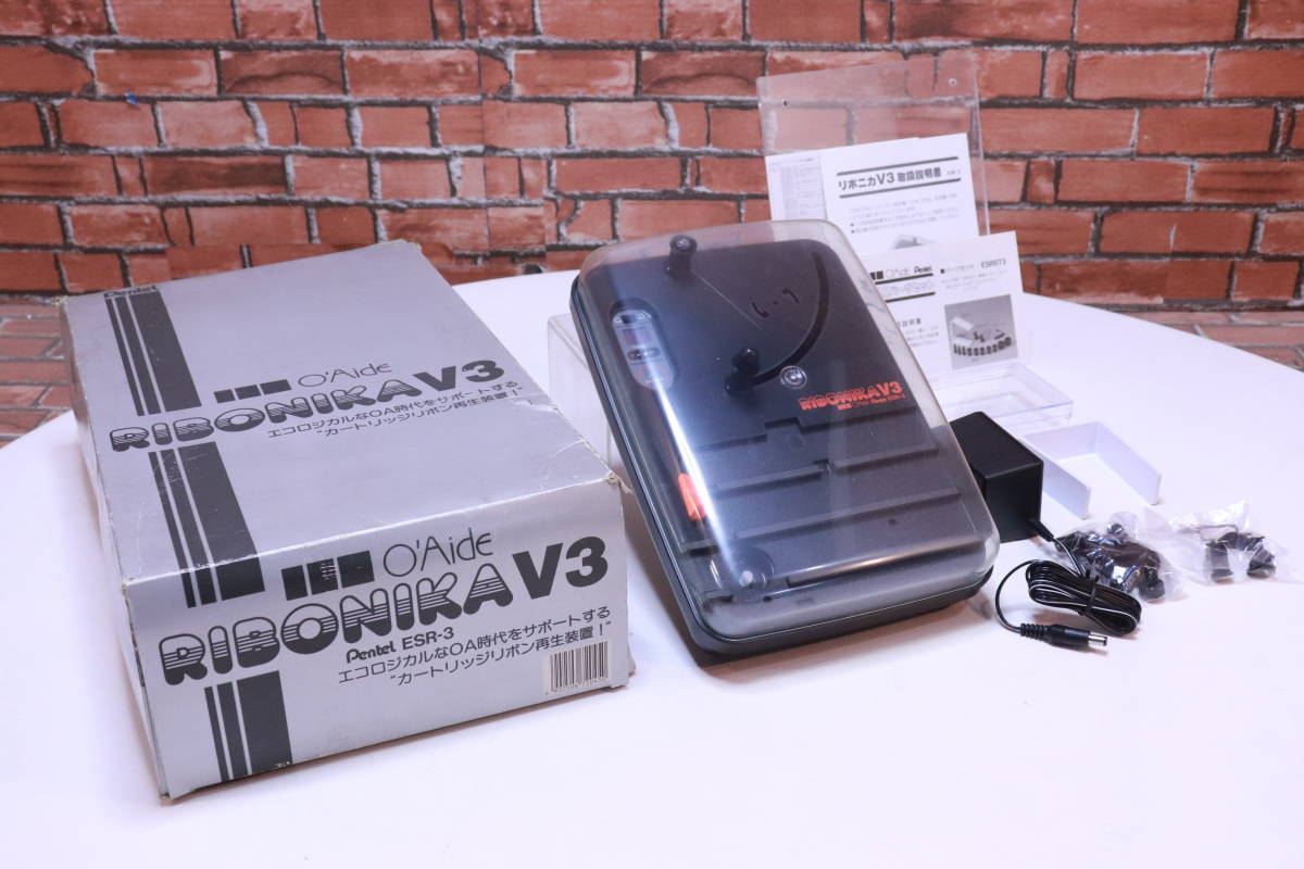 未使用!! Pentel リボニカV3 カートリッジリボン再生装置 未使用長期保管品 ESR-3■(Z1387)拍卖