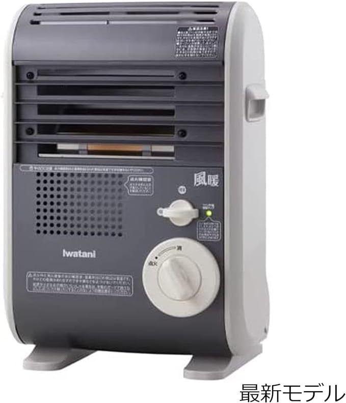 最新モデル 電源不要 Iwatani イワタニ カセットガス ストーブCB-GFH-5 ファンヒーター 持ち運びポータブル 風暖 温風式 グレー拍卖