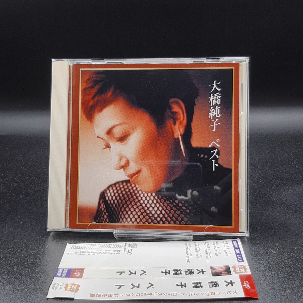 MAT23【帯付き】大橋純子 ベスト BEST CD CDV-104 シルエット・ロマンス 来生たかお拍卖