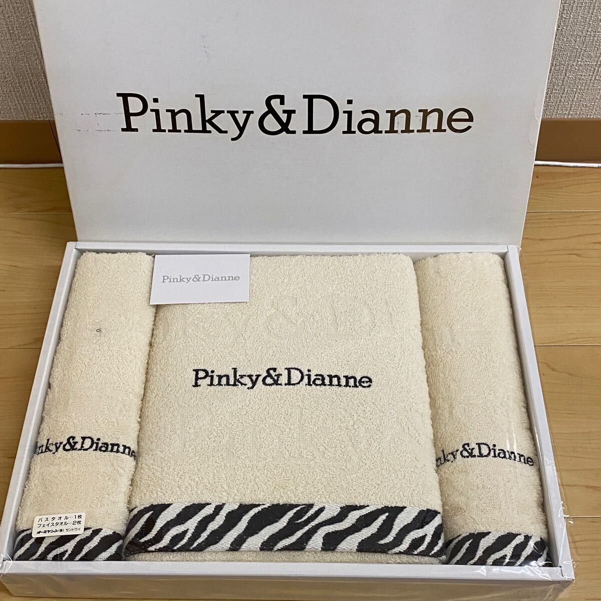 PINKY&DIANNE ピンキー&ダイアン バスタオル1枚 フェイスタオル2枚 ロゴ刺繍 ゼブラ柄 no.179拍卖