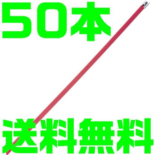 【送料無料】【50本】【赤 レッド】【夜間&土日対応】ステンレス タイラップ 高耐久304 300mm エキマニ 業務用 結束バンド C19拍卖