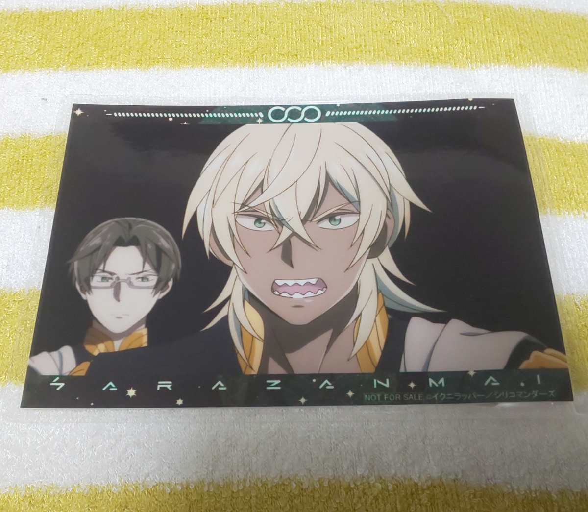 ♪『さらざんまい』♪SARAZANMAI♪ブロマイド♪NOT FOR SALE♪ラミネート加工済(説明欄必読)♪b拍卖