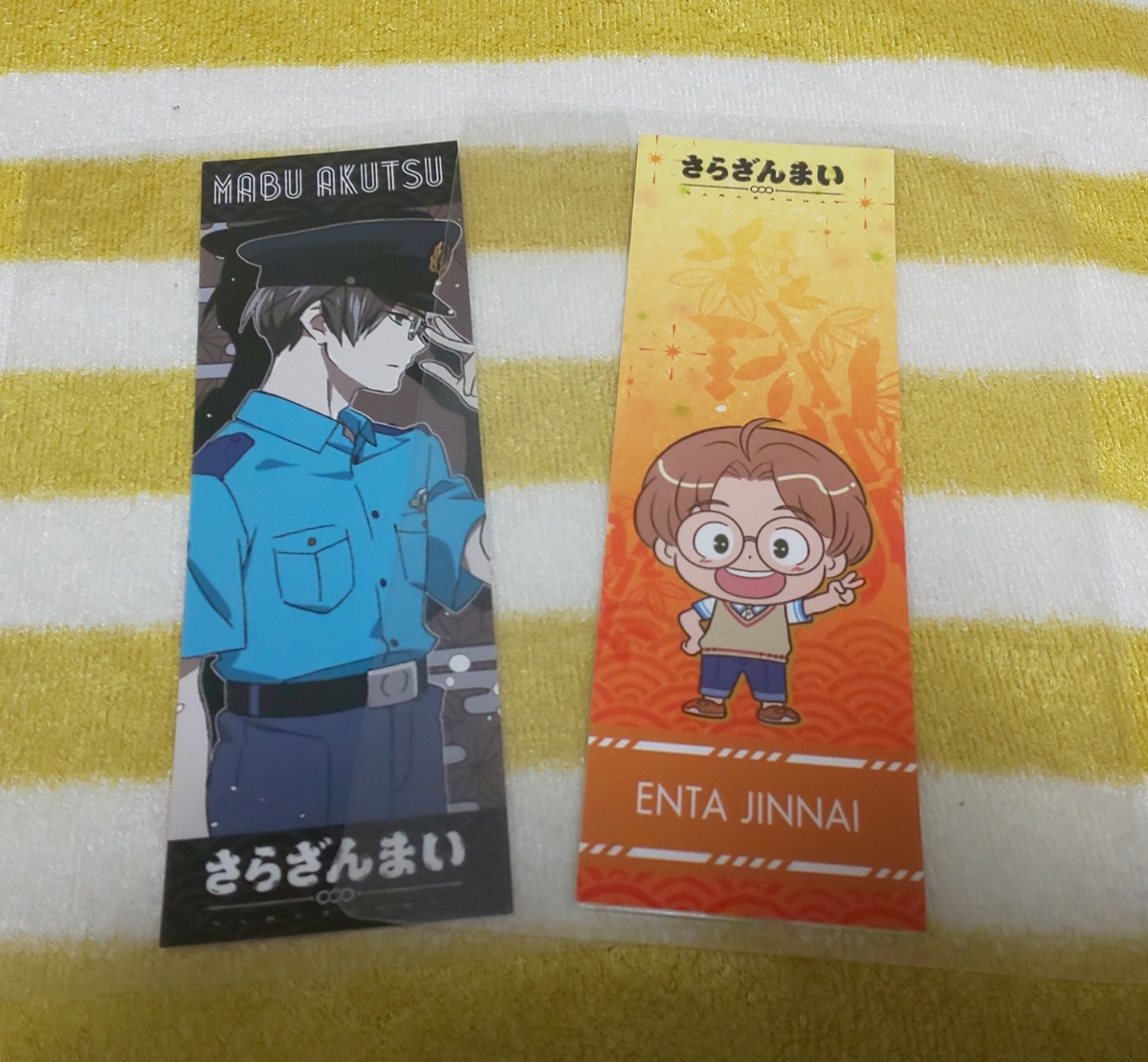 ♪『さらざんまい』♪SARAZANMAI♪しおり♪2種類♪NOT FOR SALE♪ラミネート加工済(説明欄必読)♪f拍卖