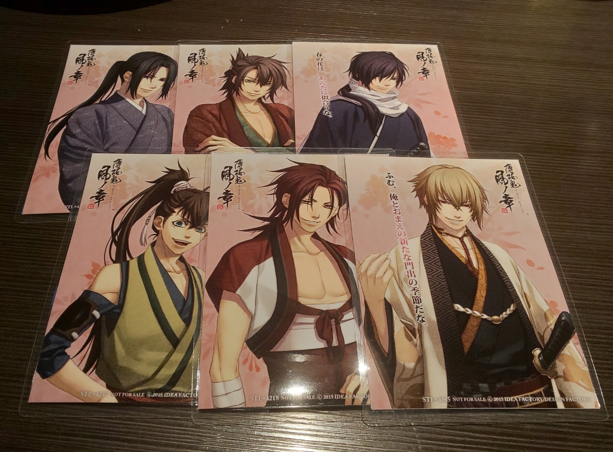 ♪『薄桜鬼 風ノ章』ブロマイド♪6種類セッ★ラミネート加工済(説明欄必読)♪メッセージありあり拍卖