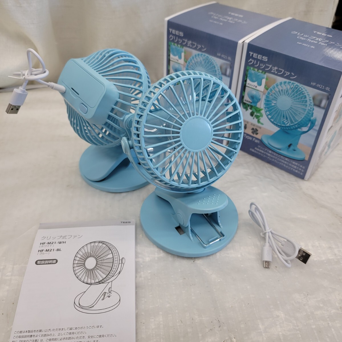 4326A2 クリップ式ファン 2個 充電3時間 台所、お風呂上がり、車、デスクで大活躍拍卖