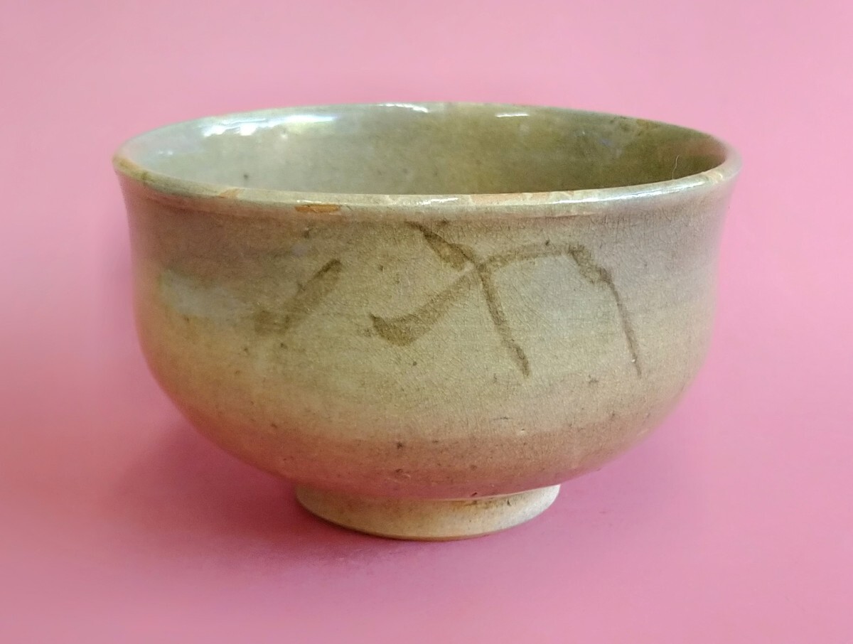 古唐津 絵唐津 発掘品 献上絵唐津 茶碗拍卖