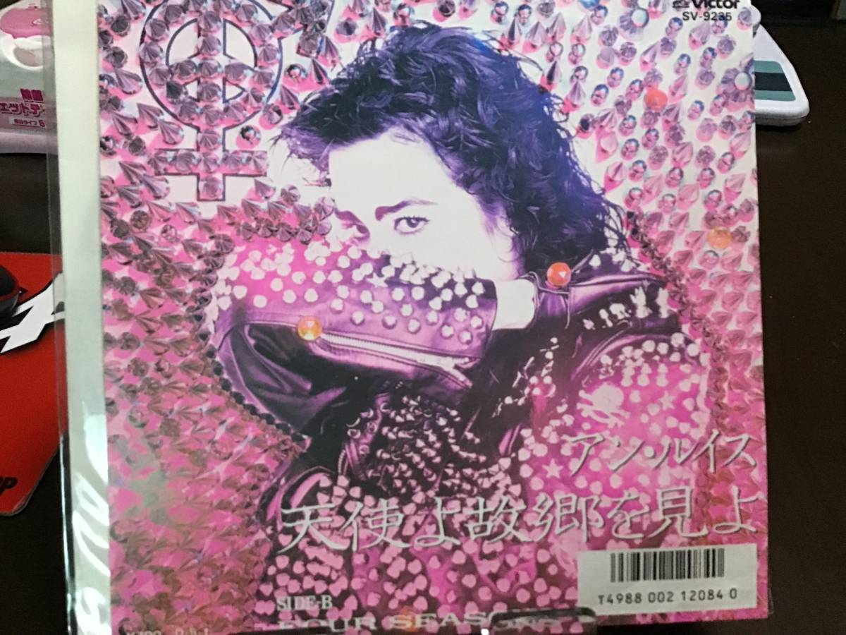 アンルイス 天使よ故郷を見よ 中古品レコード拍卖