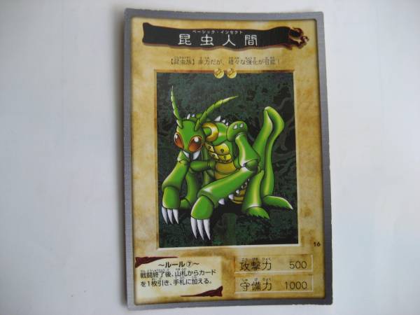 遊戯王バンダイ 昆虫人間拍卖