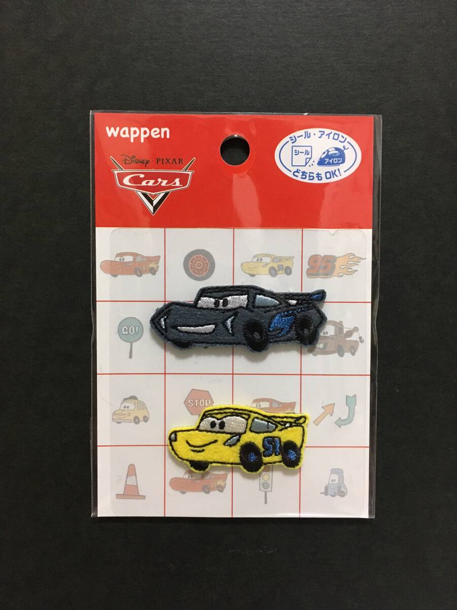 Disney/ディズニー カーズ ワッペン☆彡 ストーム×ラミレス☆ 2P 刺繍 シール アップリケ 新品未開封品 パイオニア拍卖