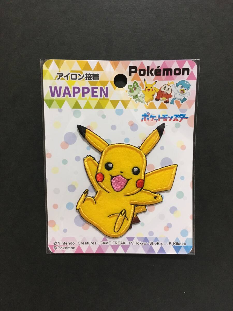 ポケットモンスター ワッペン☆彡 ピカチュウ☆ 刺繍 アップリケ 新品未開封品 稲垣服飾 ポケモン PIKACHU拍卖