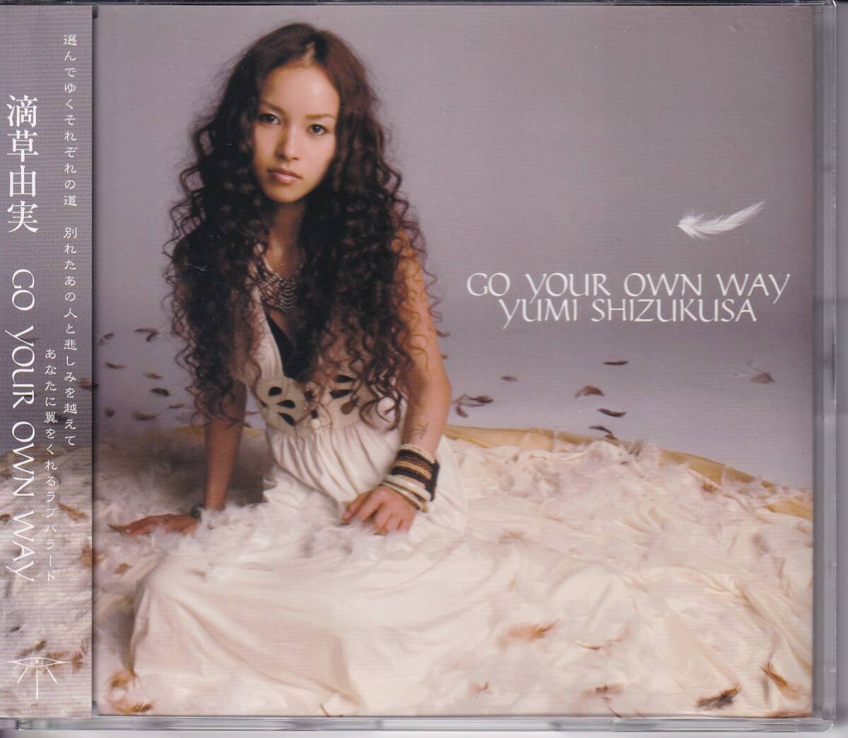 滴草由実★GO YOUR OWN WAY★名探偵コナン★帯拍卖