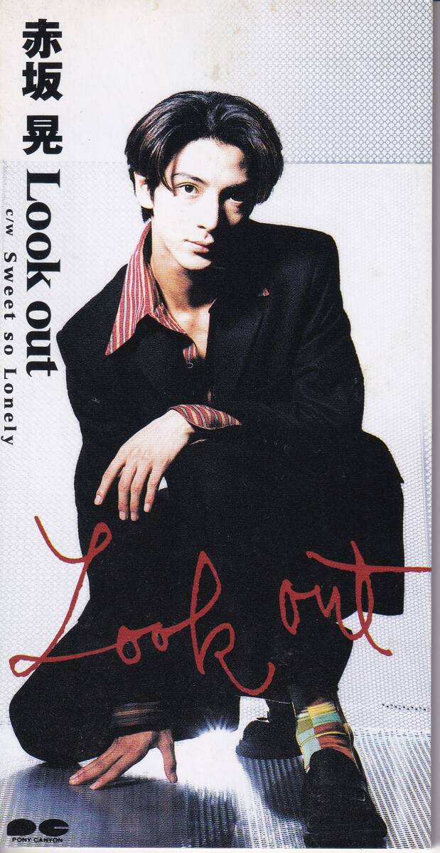 赤坂晃/Look out/(光GENJI)拍卖