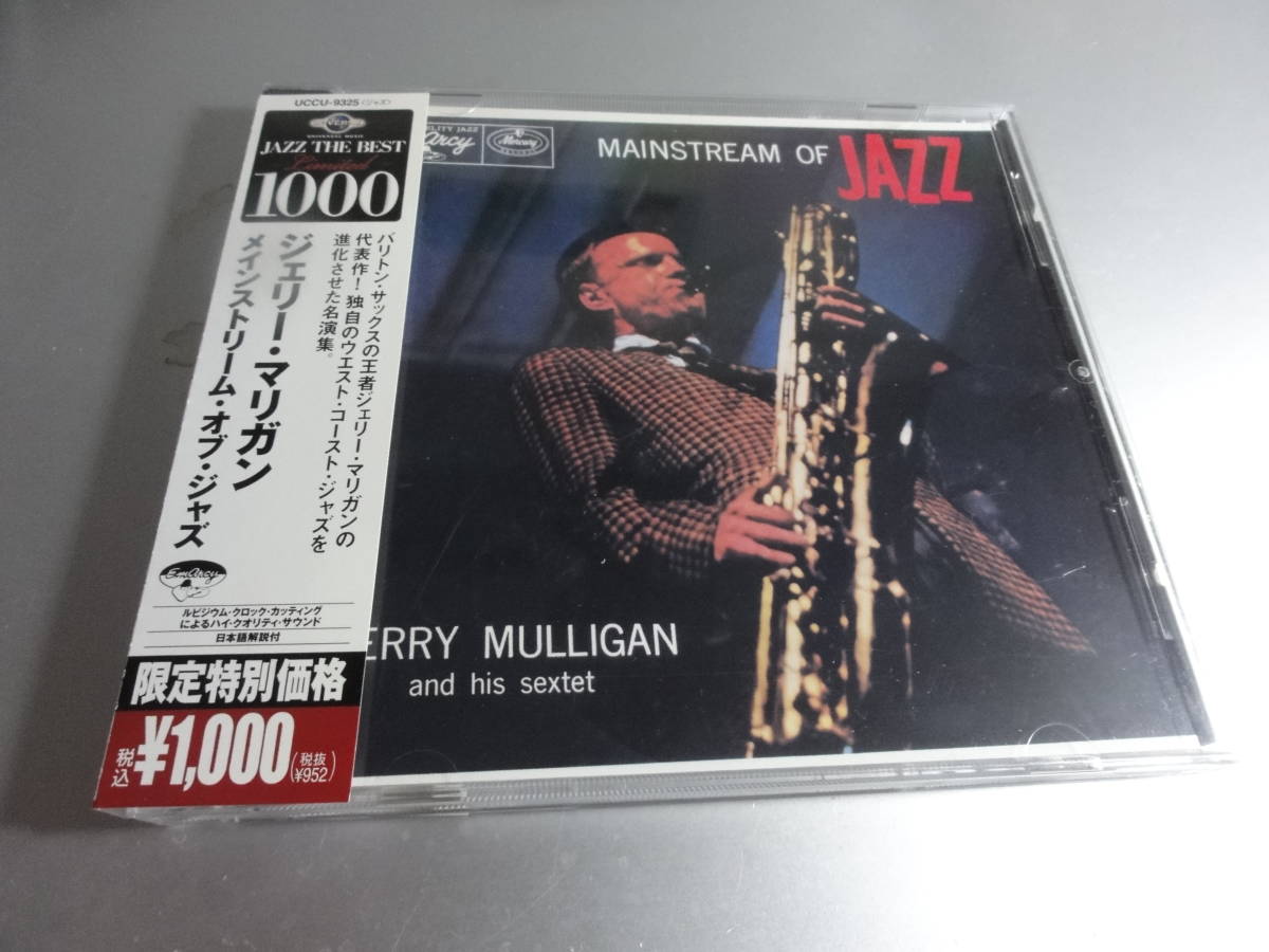 GERRY MULLIGAN AND HIS SEXTET ジェリー・マリガン・セクステット MAINSTREAM OF JAZZ 帯付き国内盤 24Bitリマスター拍卖