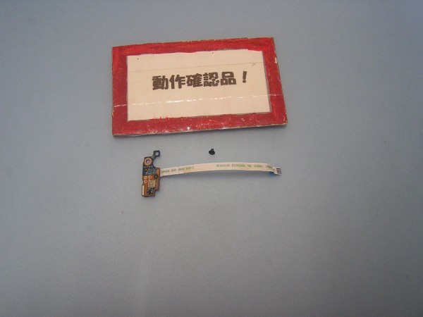 HP 15-w6s88PA ay005tu 等用 電源スイッチ基盤拍卖