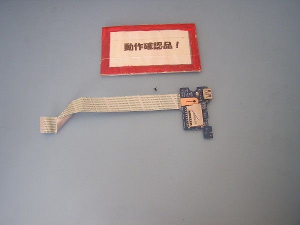 HP 15-w6s88PA ay005tu 等用 右USB等基盤拍卖