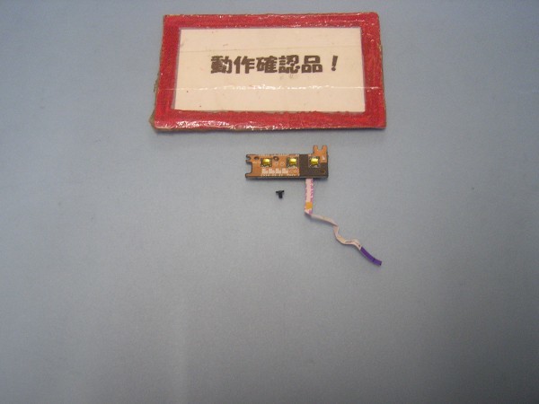 DELL latitude E5540 等用 左音量コントロール基盤 #拍卖