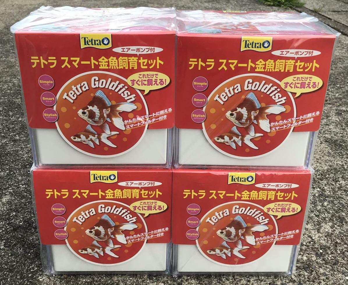 送料無料 4台テトラ スマート金魚飼育セット エアーポンプ 濾過装置付き 17×17×17センチ(メダカ 小型魚 熱帯魚 水草 エビ ベタ ザリガニ)拍卖